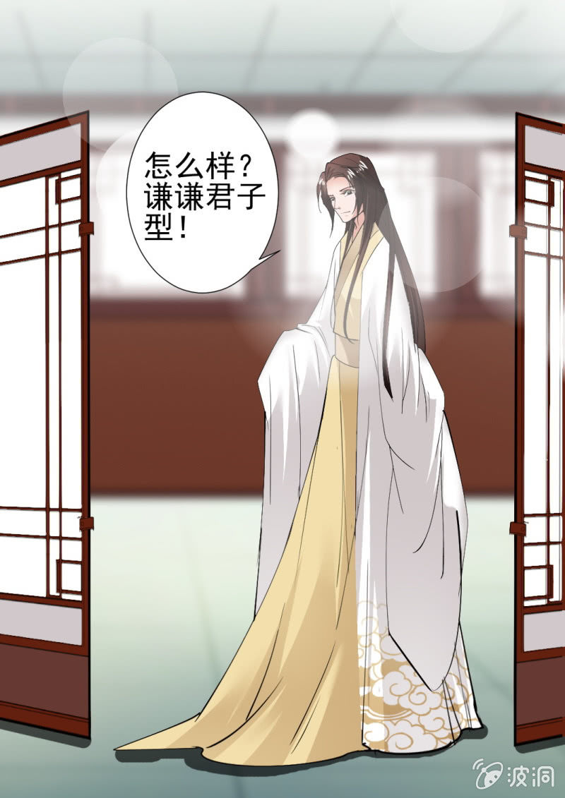 第一百零一章32