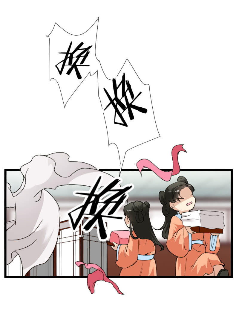 第一百零一章37