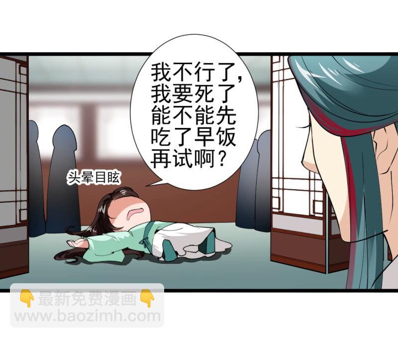 第一百零一章38