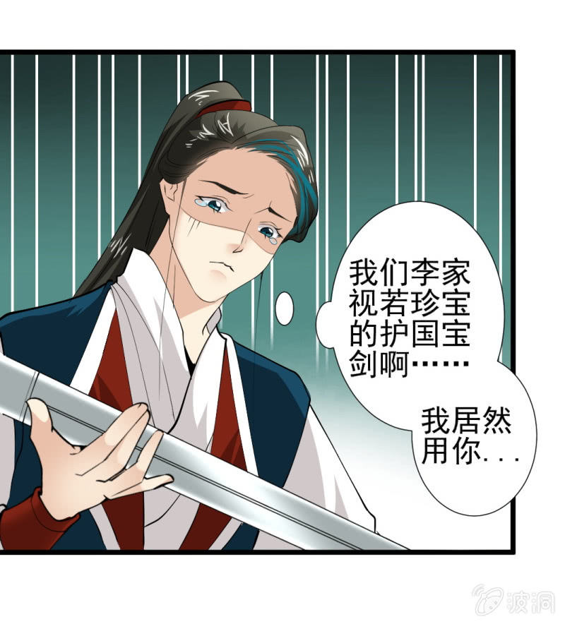 第一百零一章4