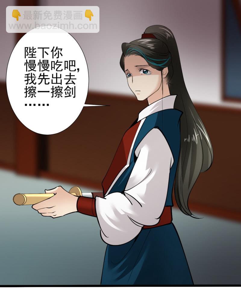 第一百零一章6