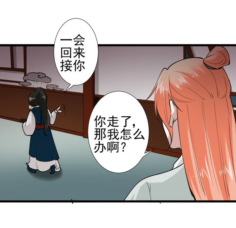第一百零一章7