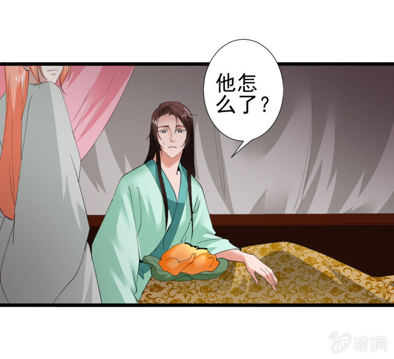 第一百零一章8