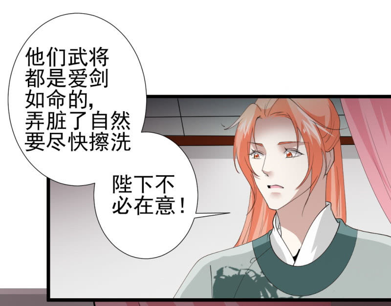 第一百零一章9