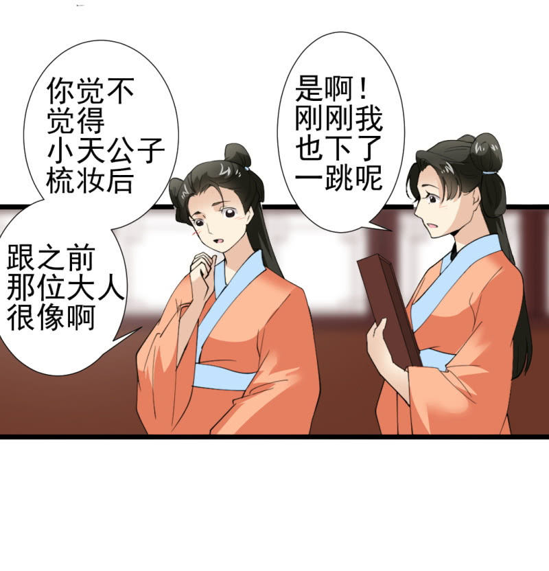 第一百零三章11