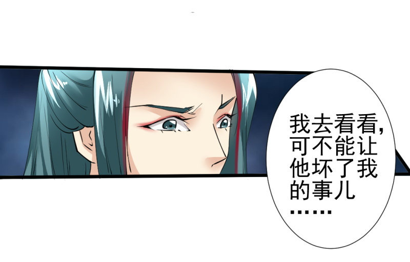 第一百零三章13