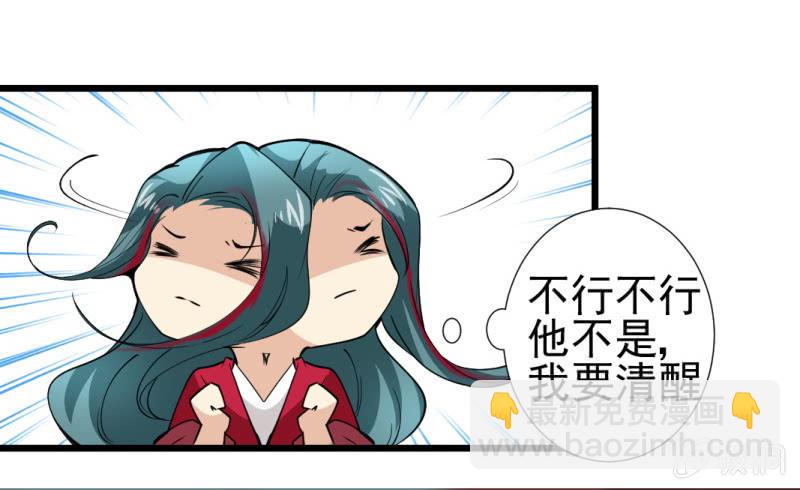 第一百零三章20