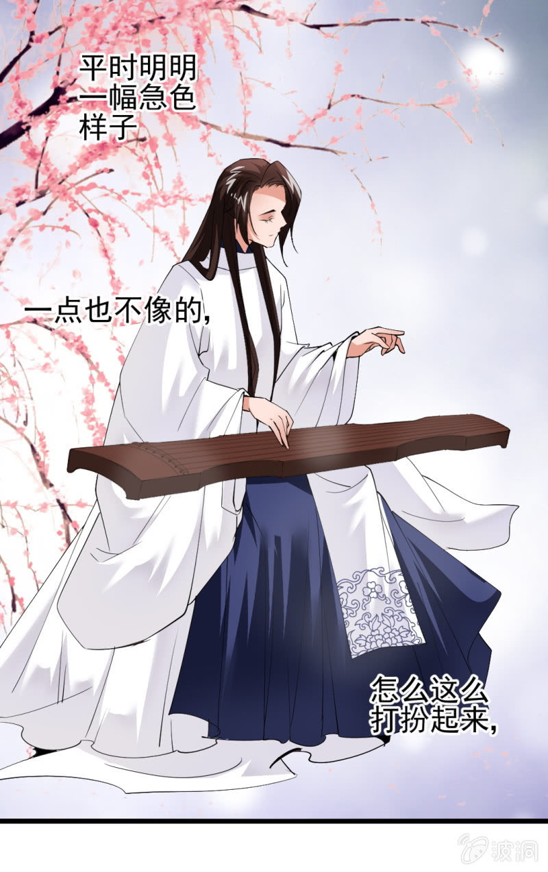 第一百零三章24