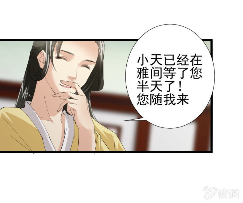 第一百零三章28