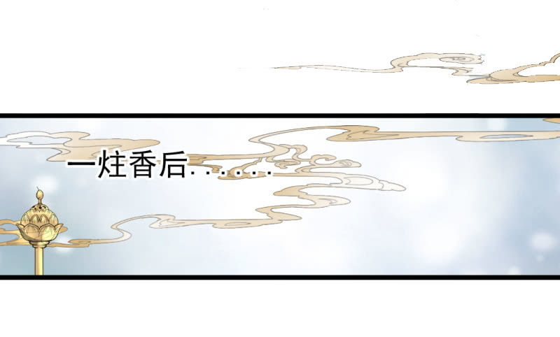 第一百零三章9