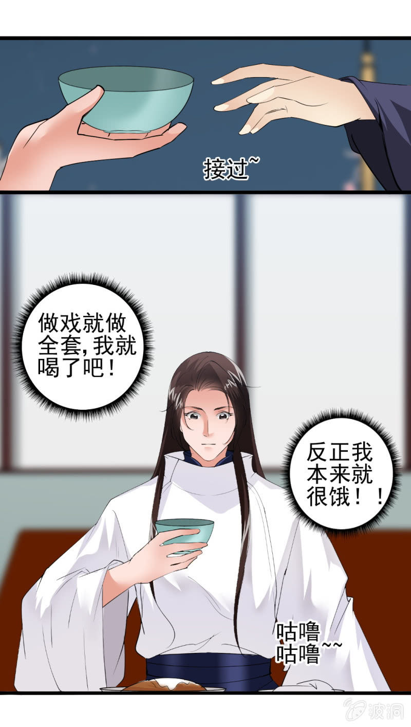 第一百零五章0