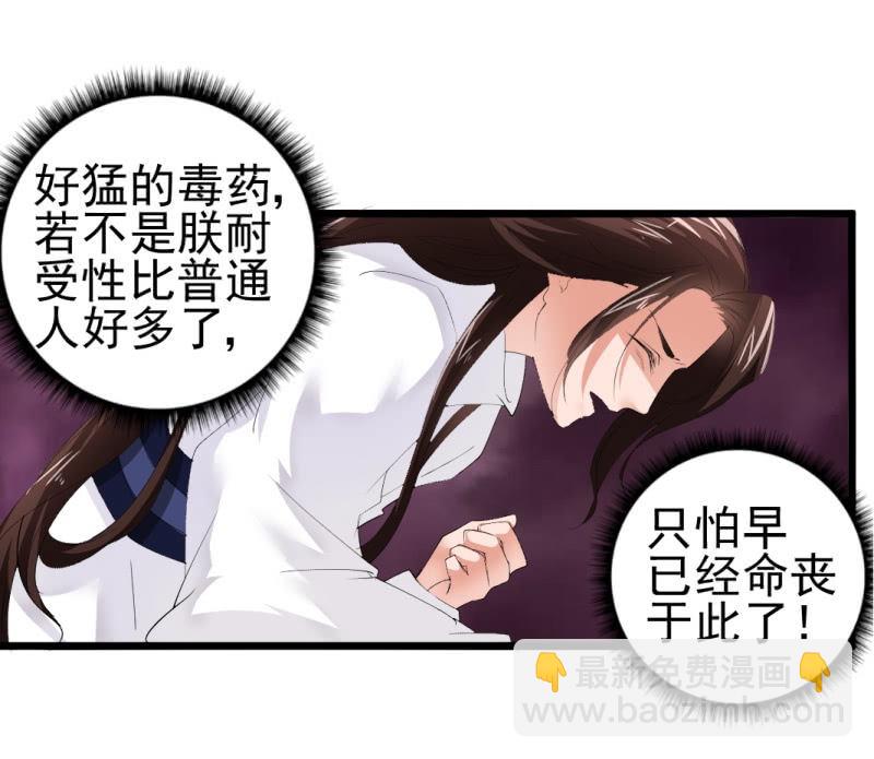 第一百零五章11