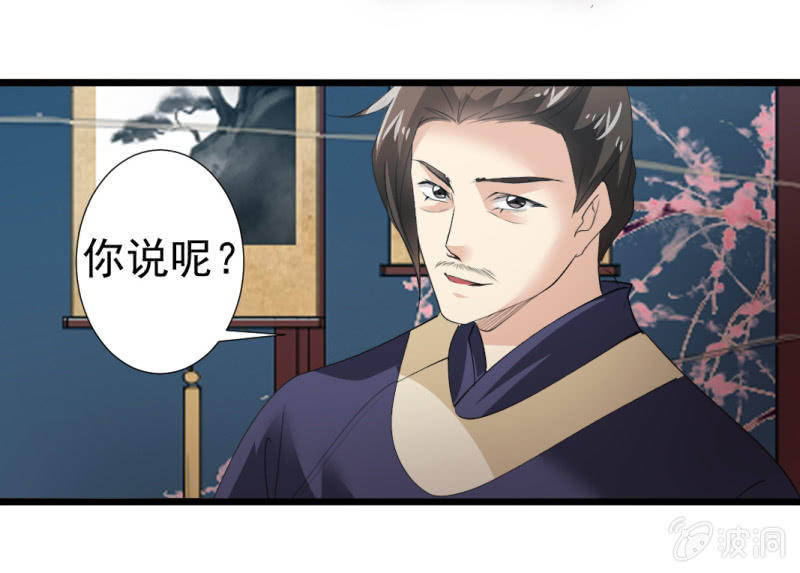 第一百零五章16