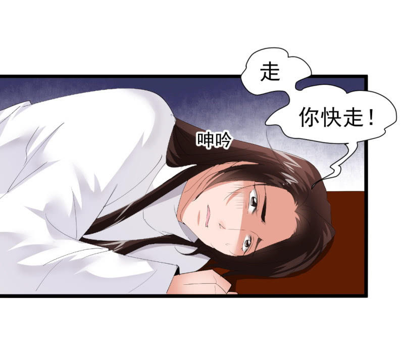 第一百零五章17