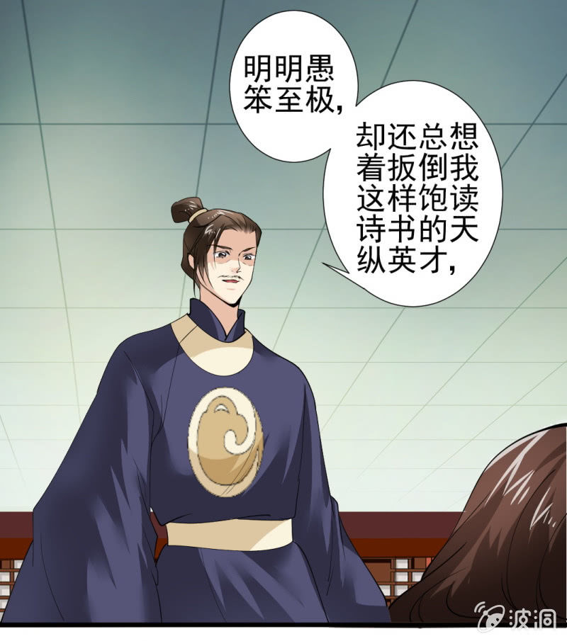 第一百零五章20