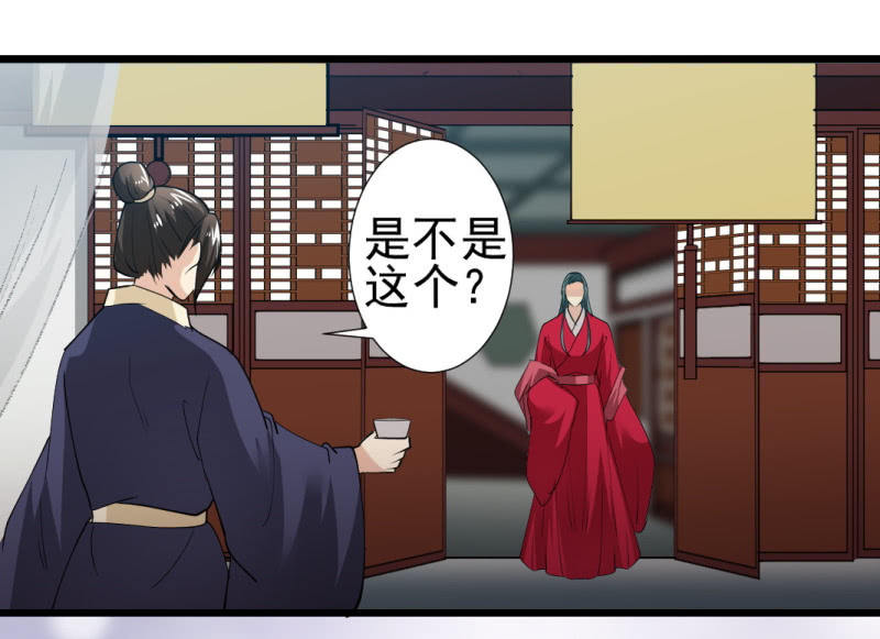 第一百零五章27