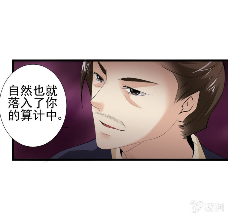 第一百零五章32