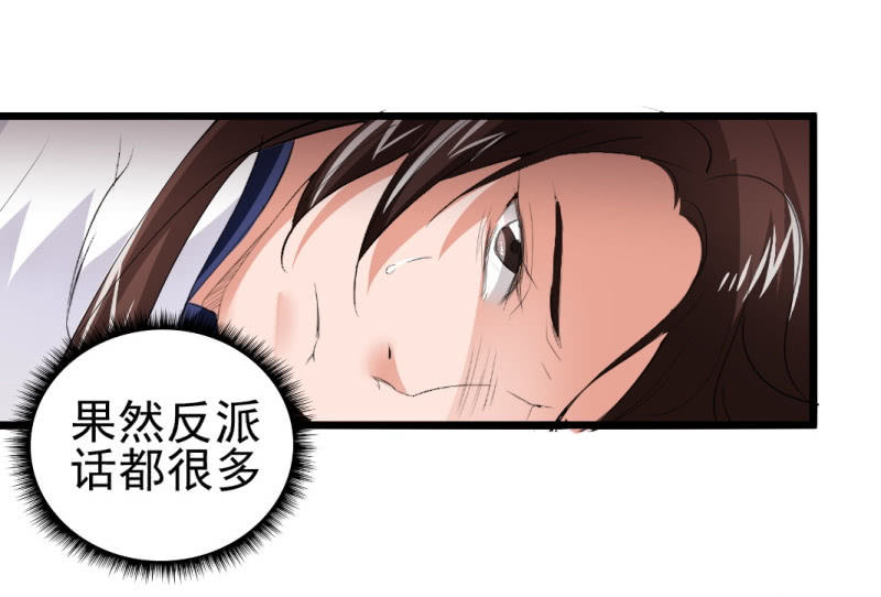 第一百零五章34