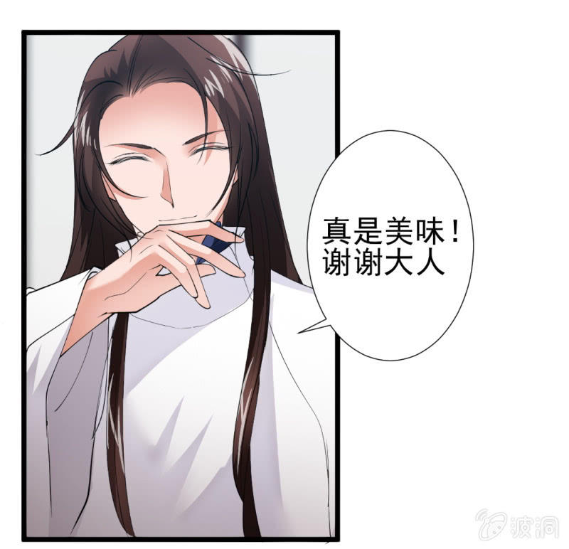 第一百零五章4