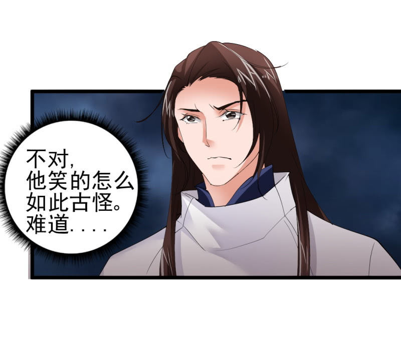第一百零五章6