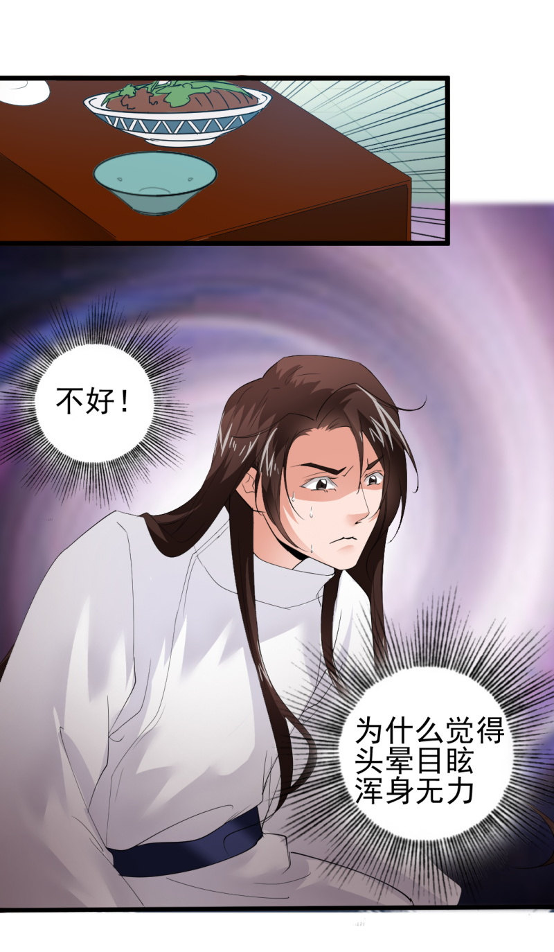 第一百零五章7
