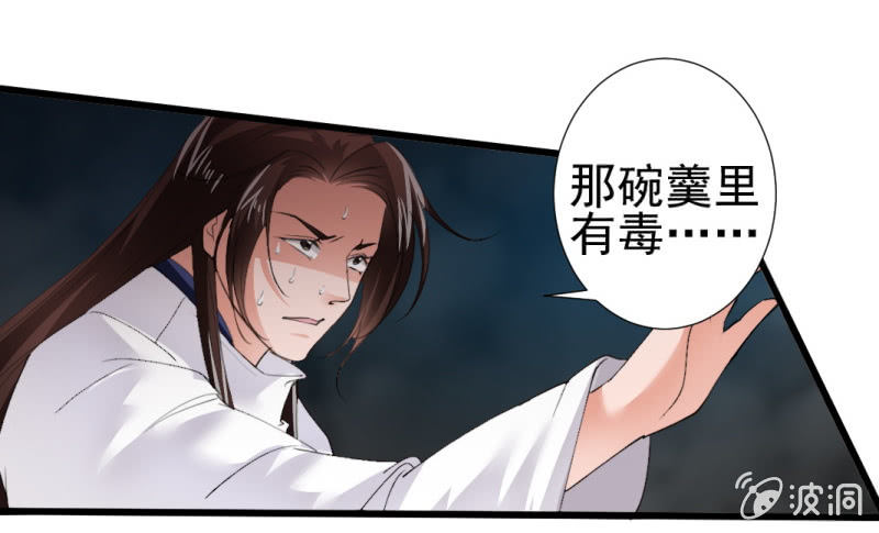 第一百零五章8