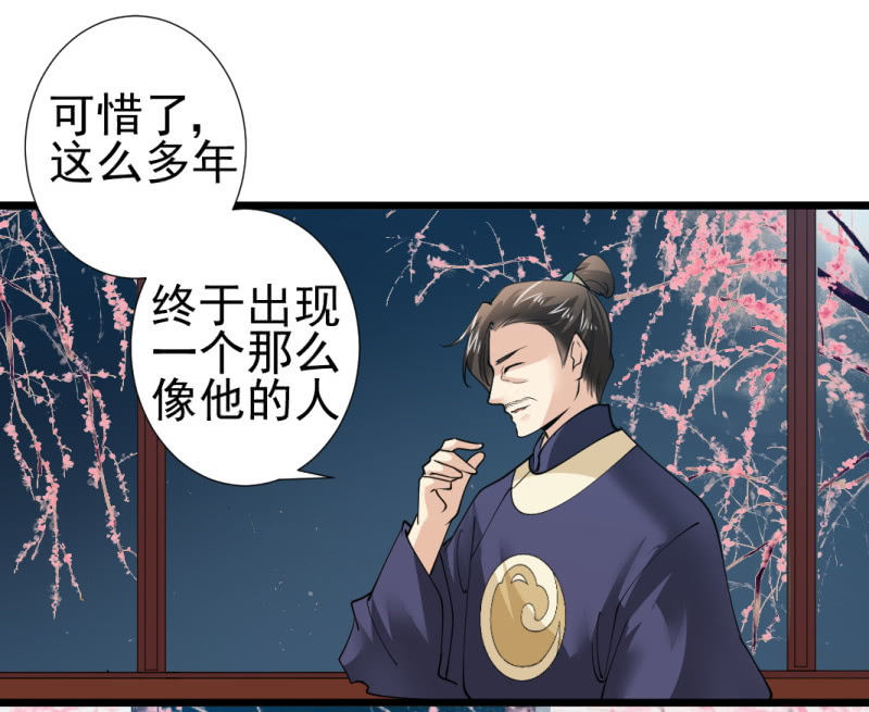 第一百零五章9
