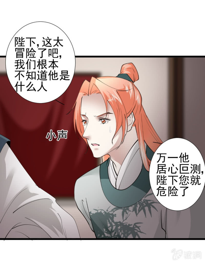 第一百一十二章0