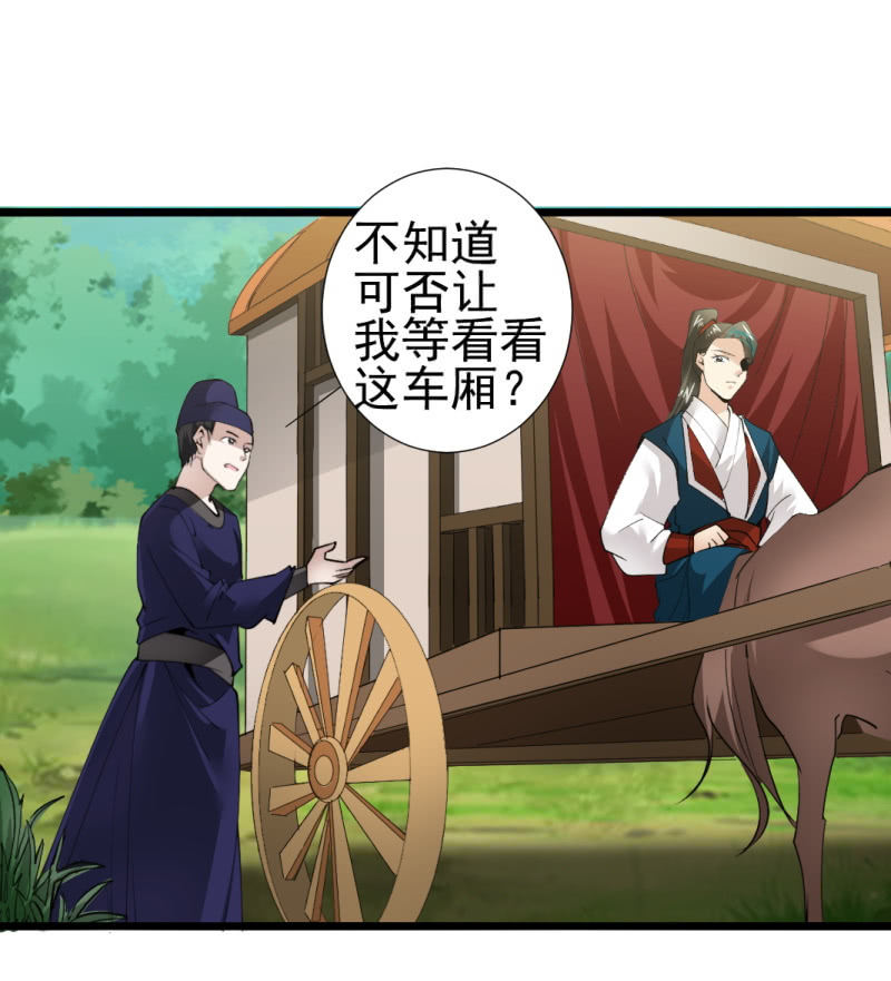 第一百一十二章11