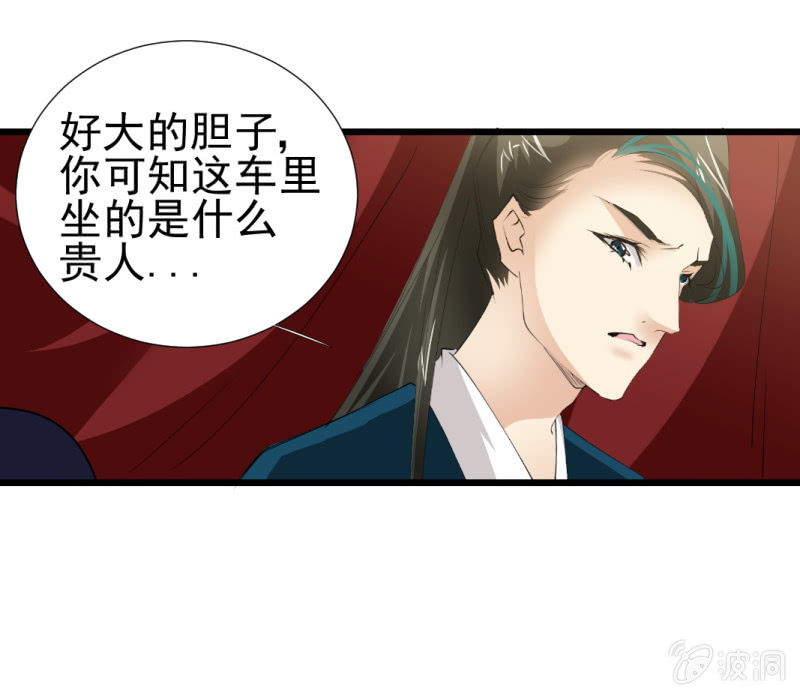 第一百一十二章12