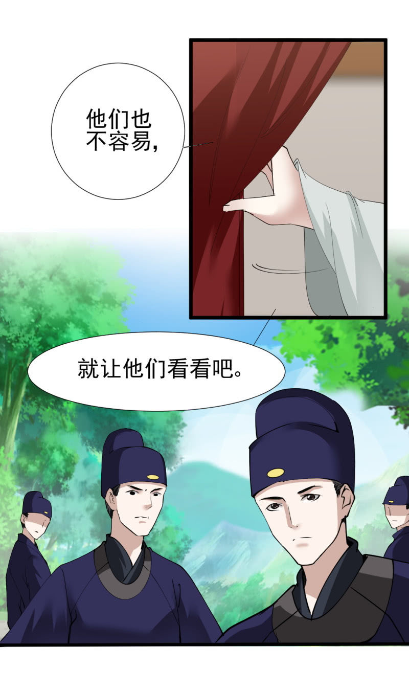 第一百一十二章14