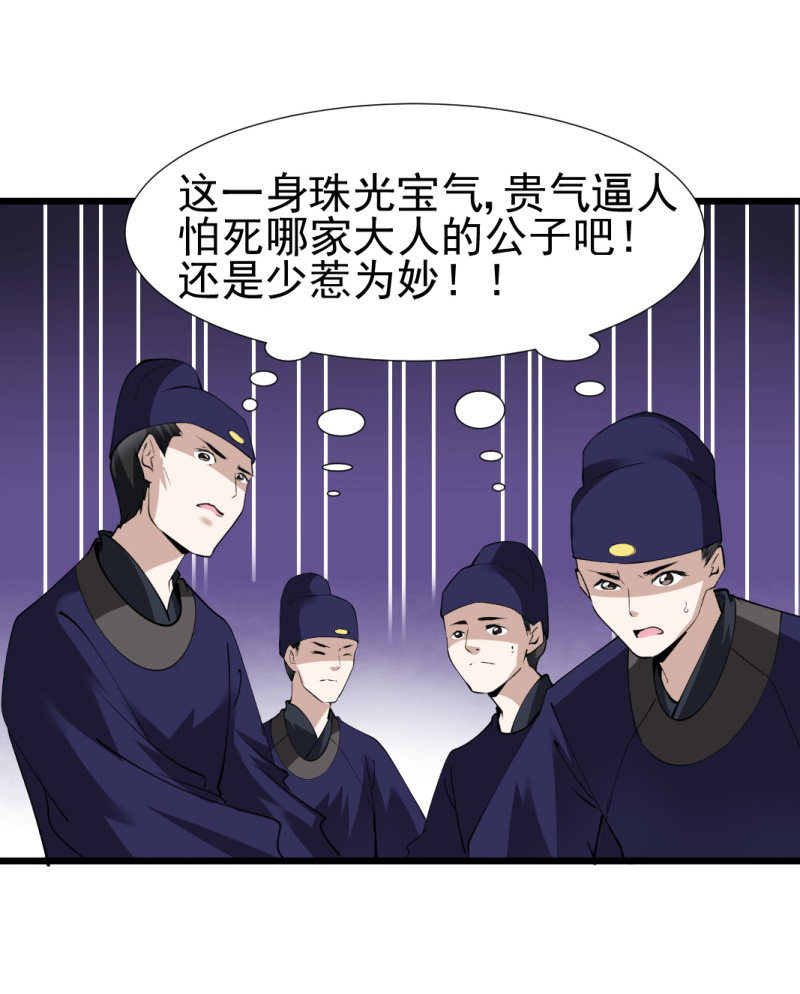 第一百一十二章17