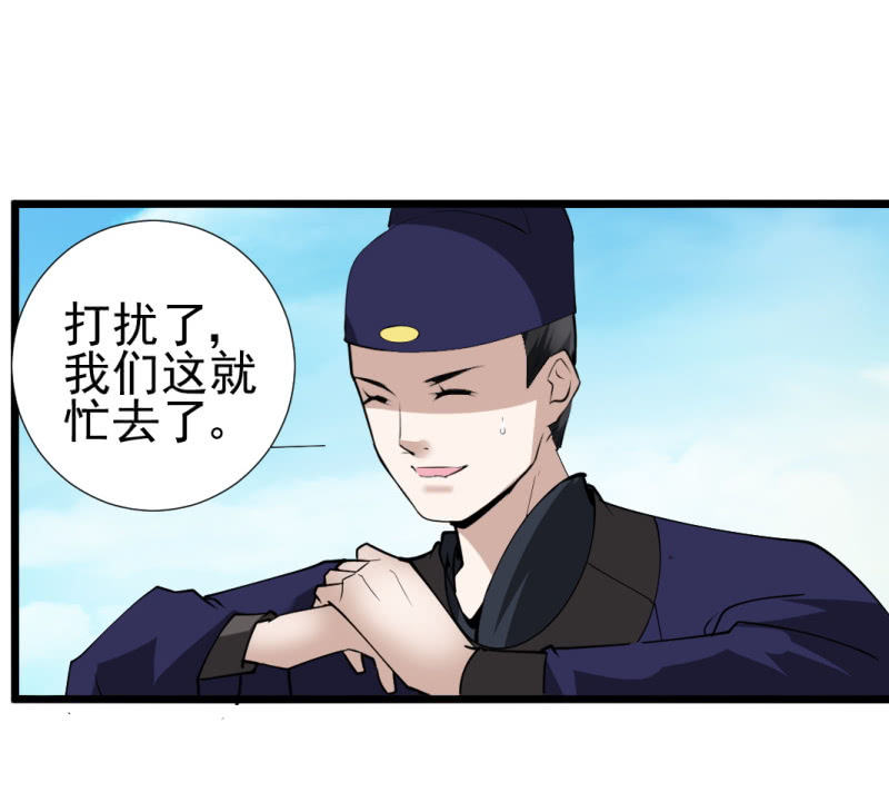 第一百一十二章18