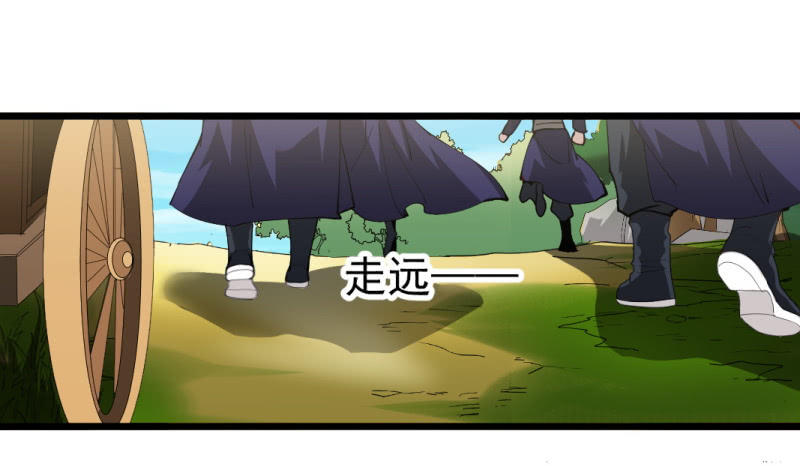 第一百一十二章19
