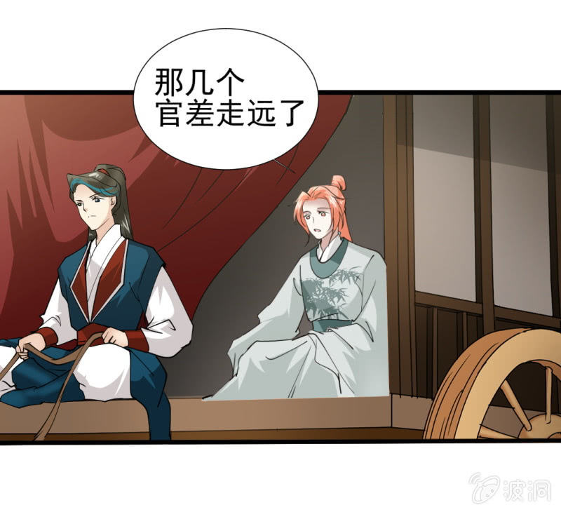 第一百一十二章20
