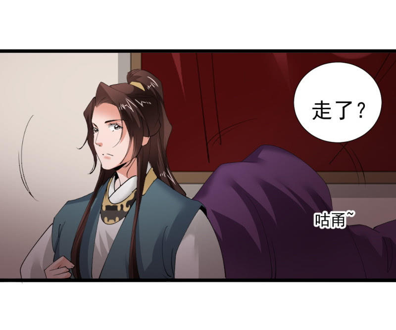 第一百一十二章21