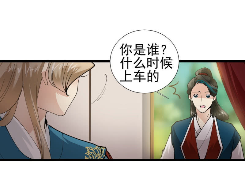 第一百一十二章23