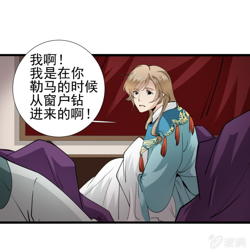 第一百一十二章24
