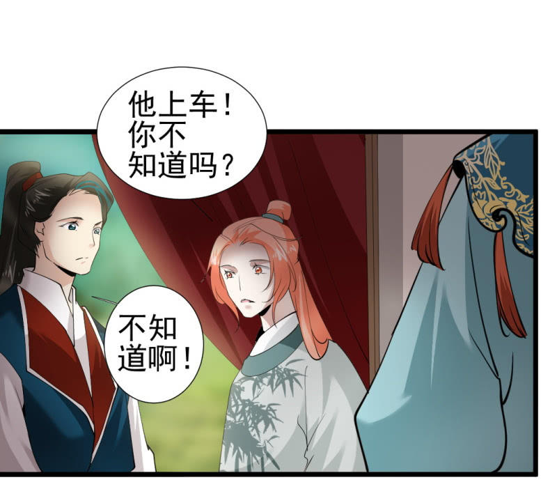 第一百一十二章25