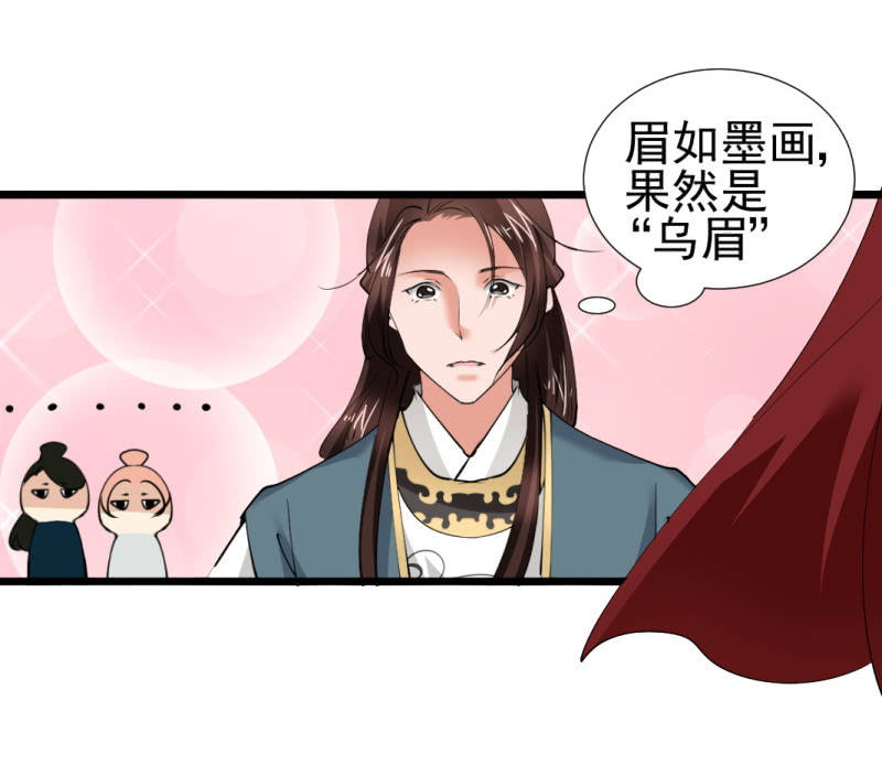 第一百一十二章30