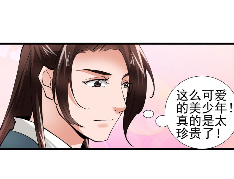 第一百一十二章35