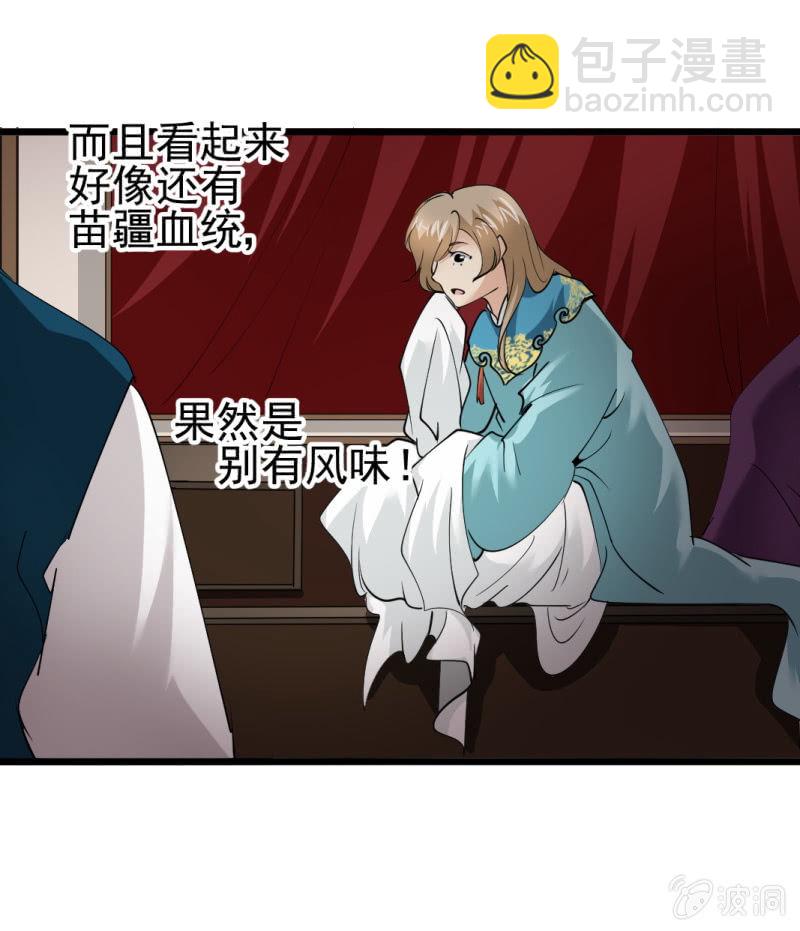 第一百一十二章36