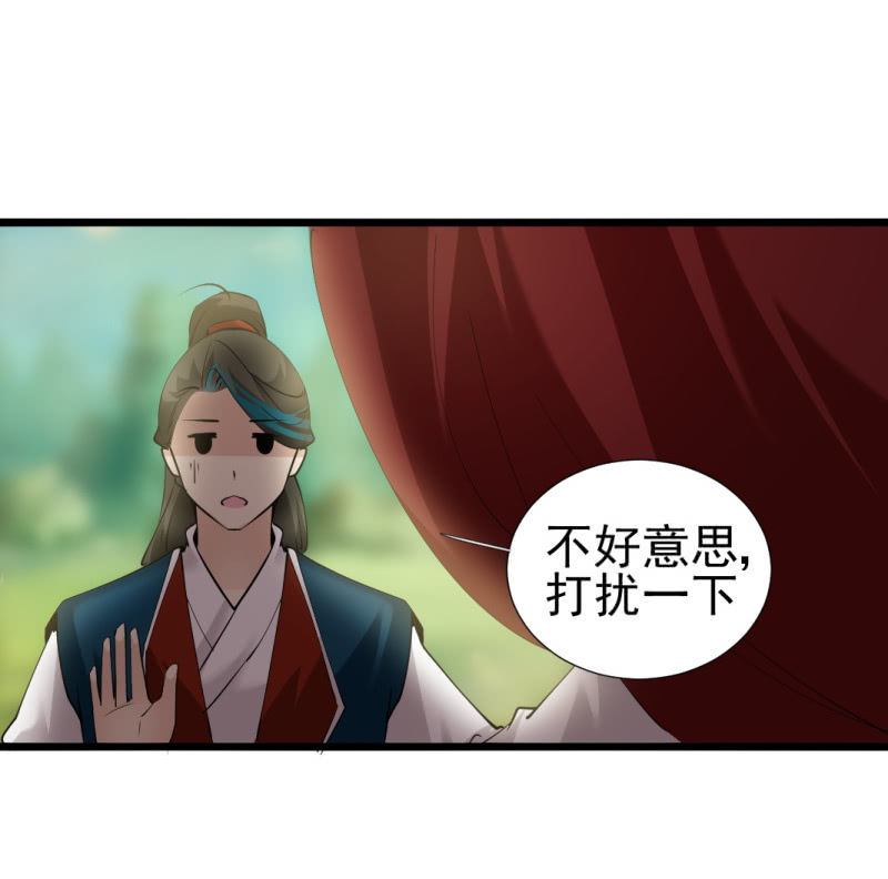 第一百一十二章37