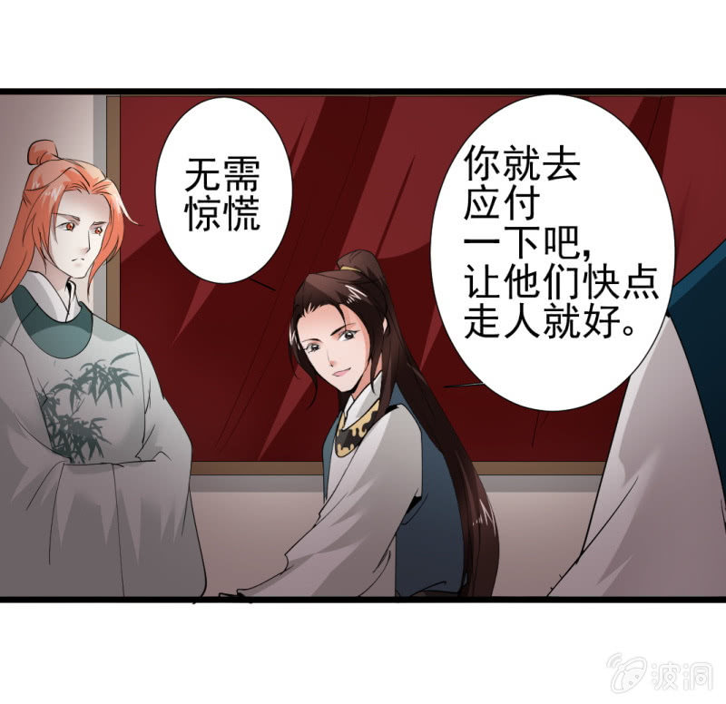 第一百一十二章4