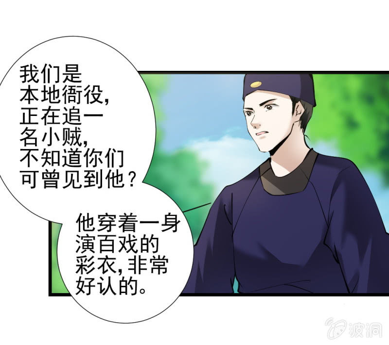 第一百一十二章8
