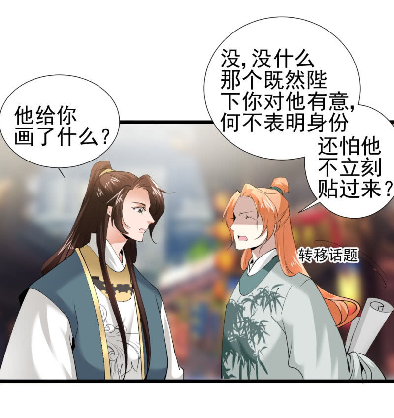 第一百一十五章10