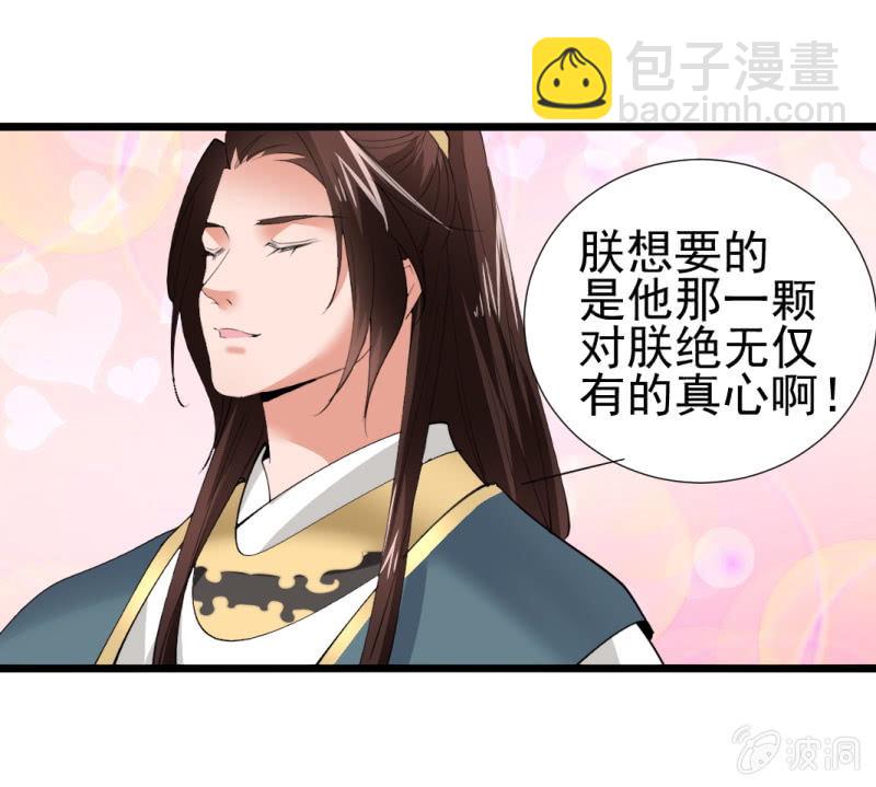 第一百一十五章12