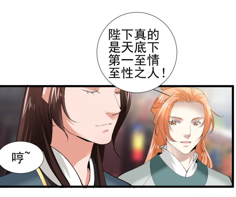 第一百一十五章13