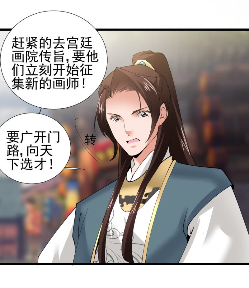 第一百一十五章14