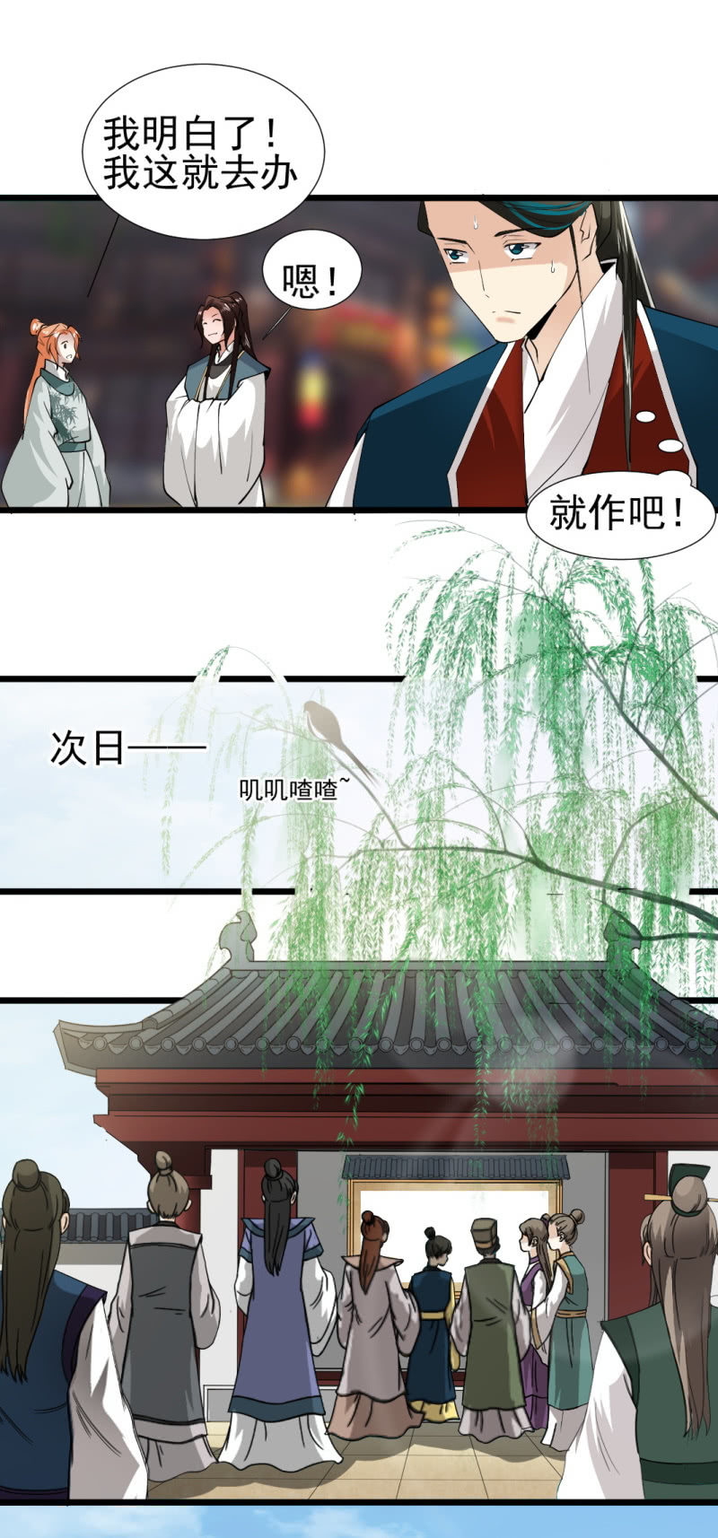 第一百一十五章17
